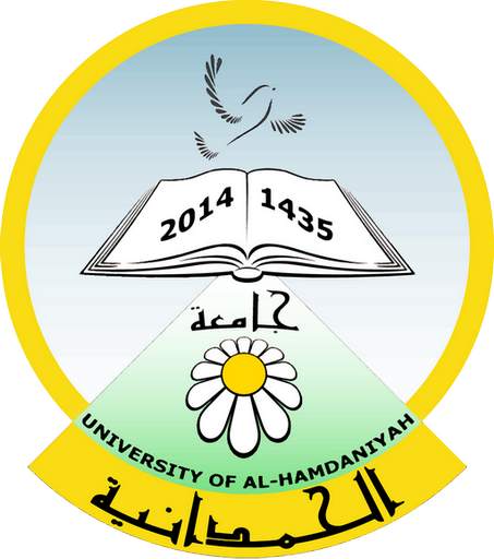 University of Al-hamdaniya staff